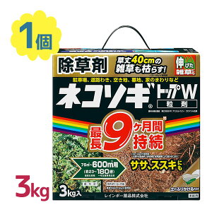 除草剤｜駐車場の雑草対策！コスパがいいのは？シートや粒剤などおすすめを教えて！