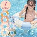 浮き輪 子供 外径50cm 内径22cm 乳幼児 夏 海 プール 水遊び 海水浴 レジャー スイミング かわいい パステル 柄 柄物 ストライプ うきわ リング...