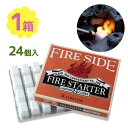 着火剤 ドラゴン着火剤 350g 24個入り 着火 薪 焚火 火起こし 固形燃料 初心者 キャンプ BBQ バーベキュー アウトドア アウトドアグッズ