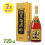 もろみ酢 黒麹醪酢 黒糖入り 720ml 2個セット 黒麹 琉球 沖縄 クエン酸 アミノ酸 こうじ もろみ ドリンク 清涼飲料水