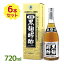 もろみ酢 黒麹醪酢 無糖 720ml 6個セット 黒麹 琉球 沖縄 クエン酸 アミノ酸 こうじ もろみ ドリンク 清涼飲料水