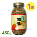 【マラソン限定クーポンで500円OFF!】ごま アダチ食品 胡麻 彩膳 450g 味付ごま 味付き いりごま ごまふりかけ ゴマふりかけ 料理 お弁当 味付 カ...