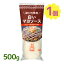 ケンコーマヨネーズ 白いマヨソース 500g 調味料 ソース たれ 料理 食品 トッピング お好み焼き たこ焼き 美味しい