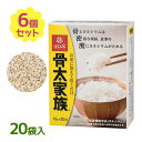 はくばく 骨太家族 20袋入り 6個セット 健康食品 カルシウム 大麦 ごはん ご飯 お米 栄養機能食品（カルシウム） 骨 補給 栄養 食事 料理 炊飯