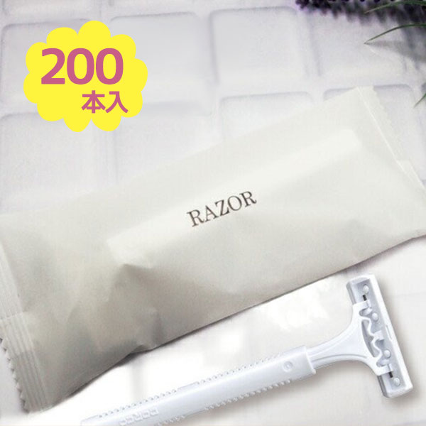 カミソリ 業務用 使い捨てカミソリ 2枚刃 二枚刃 200個セット 個装 個包装 マット袋入り T字カミソリ シェイバー 男性 髭剃り ヒゲそり DORCO ド...