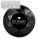 フェイスパウダー DIAMO LOOSE POWDER 化粧品 コスメ ダイヤモンド配合 ツヤ肌 潤い 仕上げ パウダージュエリー