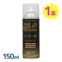 【マラソン限定クーポンで500円OFF!】ホルツ ヘッドライト リフィニッシャー MH11600 車 バイク コーティング剤 洗浄 塗装 保護 メンテナンス用 ...