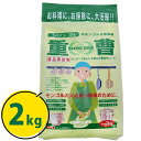 重曹 シリンゴル重曹 2kg 2個セット 食用 料理 掃除 まとめ買い 油汚れ 皮脂の汚れ 血液汚れ 食品添加物 炭酸水素ナトリウム