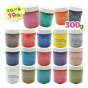 ホリゾン シルクスクリーンインク リッチ Tシャツくん 300g HANDo SILK SCREEN INK