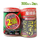 忌避剤 屋根裏害獣ニゲール お得用 300ml×2個パック 置き型忌避剤 撃退 害獣対策 軒下 屋内 フン対策 騒音 小動物