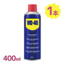 【生活応援クーポン配布中！】防錆剤 防錆 潤滑 保護 WD-40 防錆潤滑剤 MUP 400ml メテオAPAC 万能スプレー メンテナンス プロ プロフェッショナル 強力 高性能 錆取り【～1月28日(日)01:59まで】