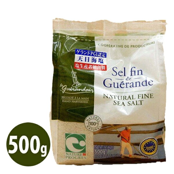 ゲランドの塩 セルファン 500g フラ