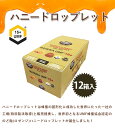 マヌカハニー ハニードロップレット 23g×12箱セット UMF15+ ニュージランド産 のど飴 キャンディ 2