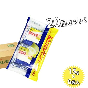 【送料無料】 ふるさとレモン 広島瀬戸田 15g×6袋×20個セット 三原農業協同組合 瀬戸田産レモン