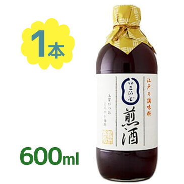 【送料無料】 煎酒 いりざけ 600ml 銀座三河屋 和風だし 保存料無添加 調味料 国内産 煎り酒 和食 ギフト