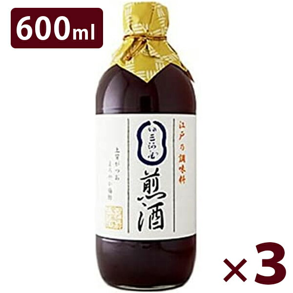 煎酒 いりざけ 600ml×3本 銀座三河屋 