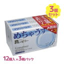 コンドーム めちゃうす 1000 1箱12コ入 3箱×3個セット 避妊具 スキン ゴム まとめ買い