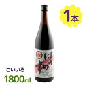 醤油 福岡醤油店 はさめず醤油 こいくち醤油 はさめず こいいろ 1800ml 調味料 しょうゆ 瓶 和食 料理 ギフト 母の日