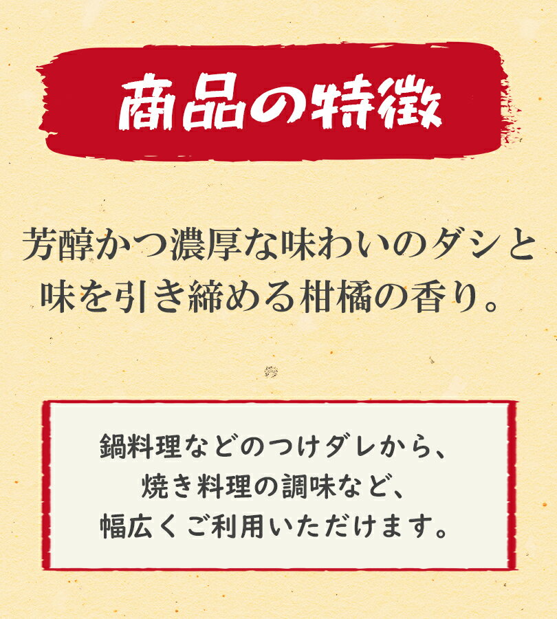 【マラソン限定クーポンで500円OFF!】旭食品 旭ポンズ 360ml 選べる セット 国産 ...