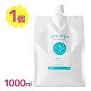 【スーパーSALEで使える!500円OFFクーポン配布中!】洗剤 掃除用 アルカリイオン水 one wipe 1000ml 詰め替え用 界面活性剤フリー 除菌 ...