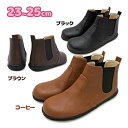 ショートブーツ レディース 靴 ジョイウォーカープラス 23-25cm 全3色 ぺたんこ靴 かわいい コンフォート カジュアルシューズ フラット低反発