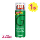 GALLIUM ꥦ GENERAL G 220 (220ml) å ץ졼 б  󥿡ݡ ȥɥ