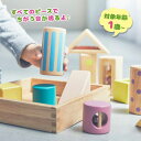 幼児教室との共同開発で誕生した音が鳴る「音いっぱいつみき」♪様々な種類の音とカラフルな色合い、手になじむ持ちやすい形がポイント！お子さんのお気に入りの積み木になるはずです。さらに木箱にすっきりと収まるから、お片付けだってらくらく◎出産祝いやお誕生日プレゼントに喜ばれるアイテムです！商品名音いっぱいつみきセット内容積み木11個入りサイズW4.5×D4.5×H4.5cm（最小の立方体積み木）W20.5×D20.5×H5cm（木箱）素材木製、鈴、ビーズ対象年齢1歳〜生産国中国安全基準CE（ヨーロッパの安全基準）ブランド・メーカー株式会社エド・インター【検索用】 ファースト積み木 パズル 4941746806371