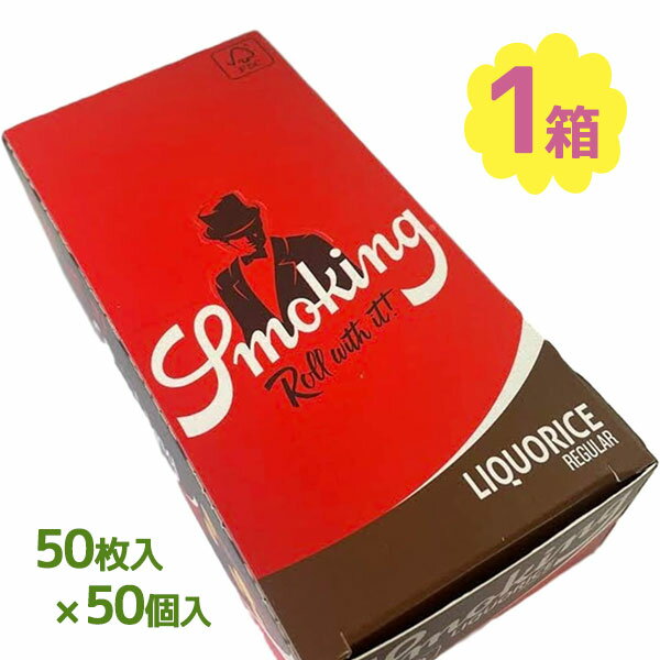 スモーキング 「リコリス シングル 50枚×50個入」です。巻きたばこ専用のペーパーとなっております。甘い香りお手持ちのなので相性のいい自分好みのフレーバーで美味しく頂いてみてはいかがですか。商品名スモーキング リコリス シングル内容量 50枚×50個入サイズ70mm×37mmブランド・メーカー秋山産業株式会社【検索用】