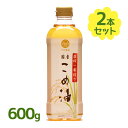  米油 圧搾 一番搾り 国産 こめ油 600g 2個セット 油 コメ油 こめあぶら 食物油 料理 ビタミンE 健康 築野食品工業 