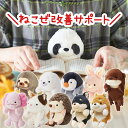 ぬいぐるみ 猫背 姿勢 矯正 サポート ふんばるず Lサイズ 姿勢改善...(3)