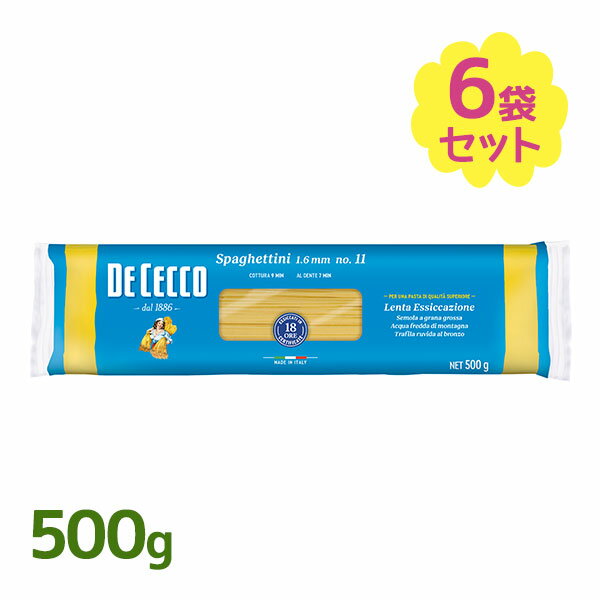 DE CECCO(ディ・チェコ) スペゲッテーニNo.11500g×6個セットです。本格的なイタリアのパスタがご家庭で味わえます。厳選されたデュラム小麦と良質な水を使用してできたパスタでシンプルなトマトソースによく合います。業務用としてもお使頂けますので是非どうぞ！商品名正規 ディチェコ スパゲッティーニ No11名称乾麺内容量500g×6個セット原材料名デュラム小麦のセモリナ賞味期限商品ラベルに表記保存方法直射日光・高温多湿を避け、冷暗所で保存原産国名イタリアメーカー・輸入者株式会社日清製粉ウェルナ東京都千代田区神田錦町一丁目25番地区分イタリア製・食品広告文責Cheeky株式会社（TEL:0358307901 E-mail:info@cheeky.co.jp）※必ずお読みください※※現在庫の期限については、当店までお問い合わせをお願いいたします。※「原産国」表記について規定に基づき、「原産国名」は「最終加工が行われた国」を記載しております。「原料の原産地」とは異なりますので、予めご了承の程よろしくお願い致します。※妊娠中・授乳中・処方された薬を服用している方や、特定原材料・特定原材料に準ずるもの等のアレルギーをお持ちの方は、かかりつけのお医者様にご相談の上、ご購入・お召し上がりください。また、アレルギーに関しては個人差がありますので、特定原材料・特定原材料に準ずるもの等の食物アレルギーをお持ちではない方でも、お体に合わないなと感じられた場合はすぐにご使用をやめ、お医者様にご相談下さいますよう、よろしくお願い致します。【検索用】