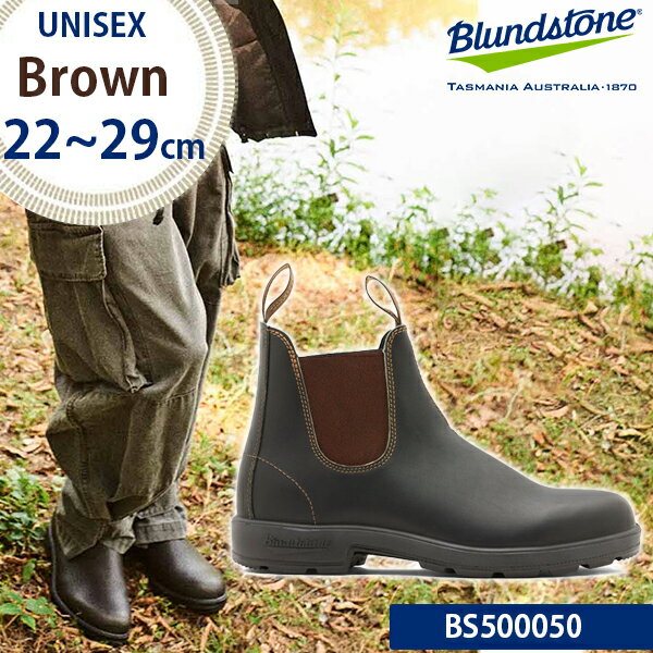 楽天市場】blundstone ブランドストーン500の通販 楽天市場】blundstone ブランドストーン500の通販