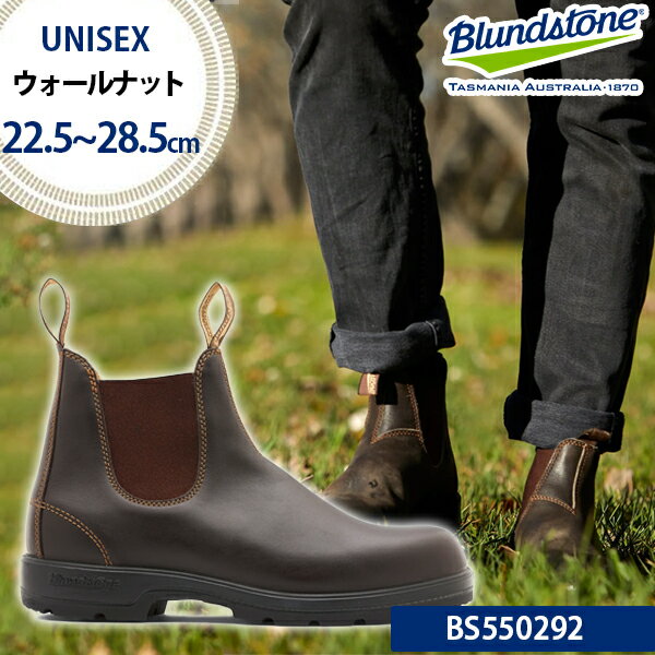 ブーツ ゴア サイドゴア ブランドストーン サイドゴアブーツ オリジナル オリジナルモデル ウォールナット 靴 くつ シューズ レディース メンズ