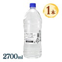 【クーポン利用で￥500オフ 】 ウォッカ 消毒液 酒 お酒 富士白 2700ml スピリッツ アルコール 醸造アルコール 手指 カクテル 掃除 消毒 虫よけ 業務用 大容量 梅酒作り 【 2024年4月27日 土 09:59まで】