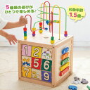 おもちゃ 木のおもちゃ 森のあそび箱 子供 キッズ 男の子 女の子 収納 知育玩具 知育 プレゼント ギフト 誕生日プレゼント