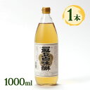 料理酒 みりん 調味料 最上白味醂 1000ml 万能調味料 業務用 料理 和食 煮物 プロの味 隠し味 母の味 大容量
