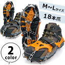 タブススノーシュー（TUBBS SNOWSHOES）（メンズ、レディース）スノーシュー かんじき FLEX VRT 25 YELLOW X220100201 FLEX VRT YELLOW