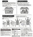 腐葉土 完熟 昆虫 飼育 プレミアム メガ完熟腐葉マット 10L 育成 産卵用 カブトムシ専用 幼虫 成虫 大容量 無添加 甲虫 大きく育つ 3