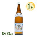 御神酒 お神酒 おみき 神酒 奄美産ラム 50度 1800ml ラム酒 スピリッツ 酒 さけ アルコール おいしい 炭酸割り 水割り ロック ストレート