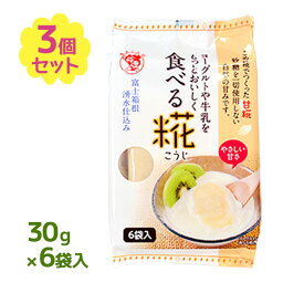 伊豆フェルメンテ 食べる糀 30g×6袋×3個セット 自然甘味ペースト 国産 砂糖不使用 米こうじ 麹