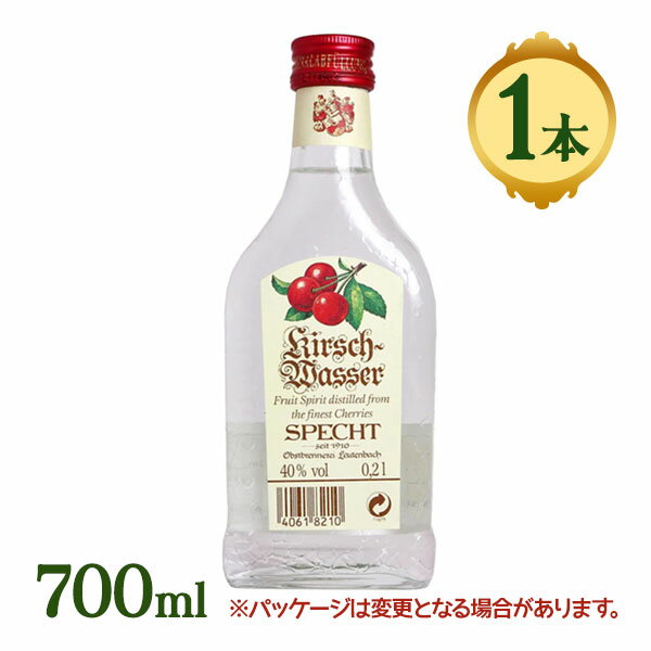 楽天ライフスタイル＆生活雑貨のMoFu酒 洋酒 シュペヒト キルシュヴァッサー 200ml 40度 チェリー フルーツブランデー 飲みやすい 料理 お菓子作り スイーツ 製菓