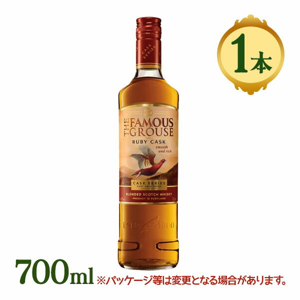 フェイマスグラウス ルビーカスク ポート カスク フィニッシュ 40度 700ml アルコール お酒 酒 ブレンデッドスコッチ スコッチ ウイスキー