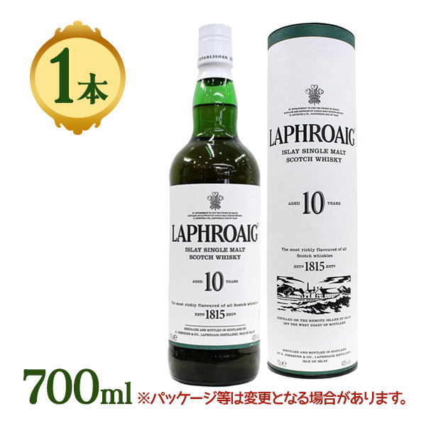 ラフロイグ 10年 700ml 箱付き アルコール お酒 酒 アルコール お酒 酒 シングルモルト スコッチ シングルモルトスコッチ アイラモルトウイスキー ギフトBOX