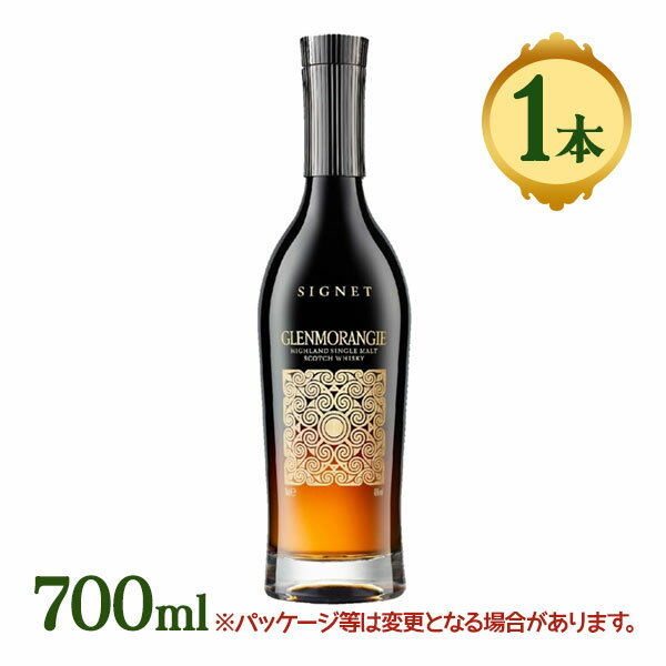 グレンモーレンジィ シグネット 700ml アルコール お酒 酒 ラム モルト ラム酒 ウイスキー ロック ハイボール 水割り お湯割り