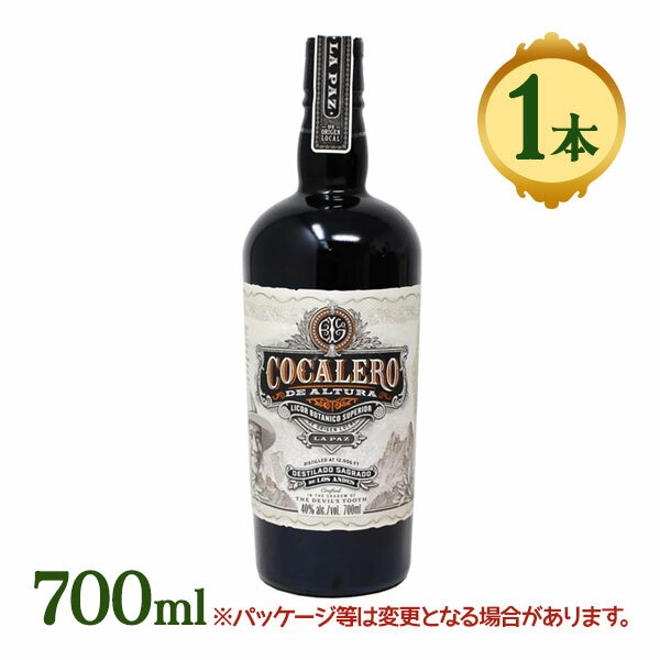 コカレロ デ アルトゥーラ 700ml アルコール お酒 酒 リキュール