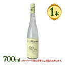 【クーポン利用で\700オフ！！】 ブランデー マスネ ポワールウィリアムス 700ml 40度 フランス アルコール 洋梨 蒸留酒 洋酒 酒 お酒 おしゃれ ギフト プレゼント 【～2024年3月11日(月)01:59まで】