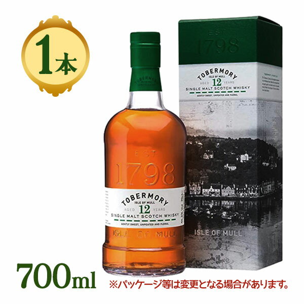 酒 ウィスキー トバモリー 12年 700ml アルコール 46度 箱付き スコットランド ロック ストレート 贈答用 ギフト