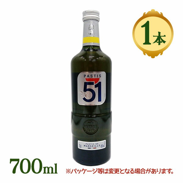 酒 洋酒 パスティス 51 南仏 南フランス コートダジュール 食前酒 リキュールアブサン 濃厚 まったり ..