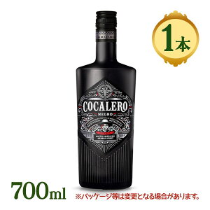 酒 洋酒 ジン コカレロ ネグロ スピリッツ ショット カクテル パーティー 家飲み スパイスボム チルドショット コカリブレ