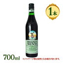 酒 洋酒 リキュール ヨーロッパ アメリカ ビター ハーブ 苦味 苦い 食前酒 食後酒 カクテル カ ...